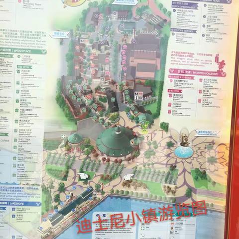 迪士尼小镇一日游