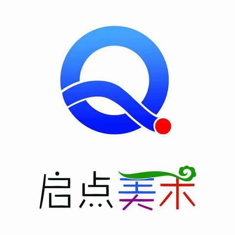 启点美术2019全新升级，秋季招生报名进行中！