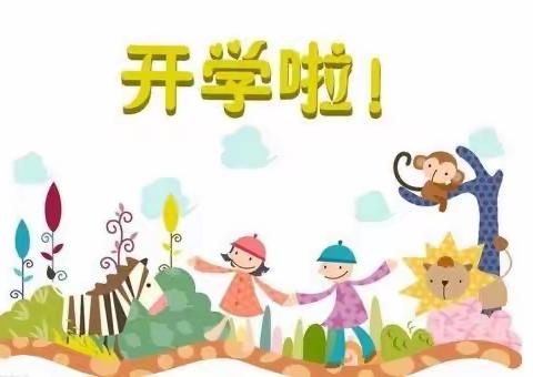 灯塔中心幼儿园——复学第一课