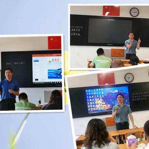 乘风破浪正当时，直挂云帆济沧海 ——历城区初中化学暑期培训第二期第五天总结