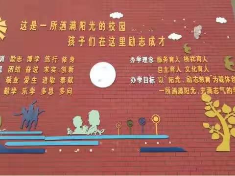 2022年纸房乡陈庄小学秋季招生开始啦！