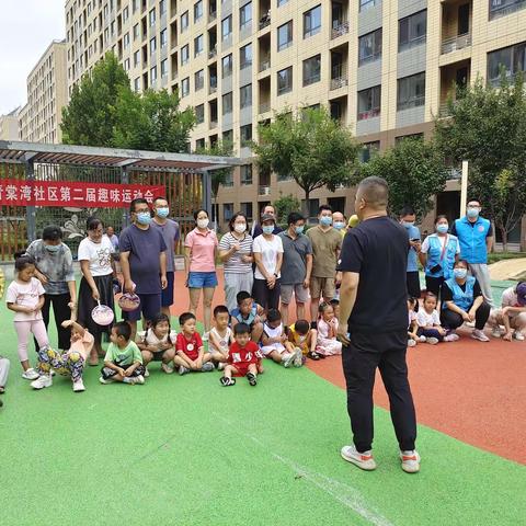 西北旺镇青棠湾喜迎二十大，第二届趣味运动会