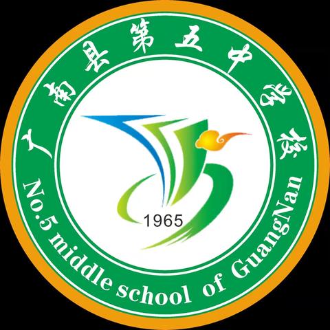 广南县第五中学校被评为“云南省防震减灾示范学校”