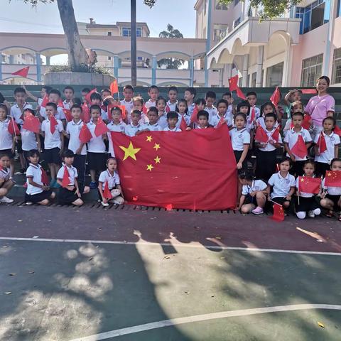 柳城县实验小学教育集团总部19-8班建国70周年《祖国，您好！》主题班会活动