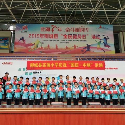 实验小学本部198班                                       “迎中秋庆国庆·传承民族文化”亲子活动