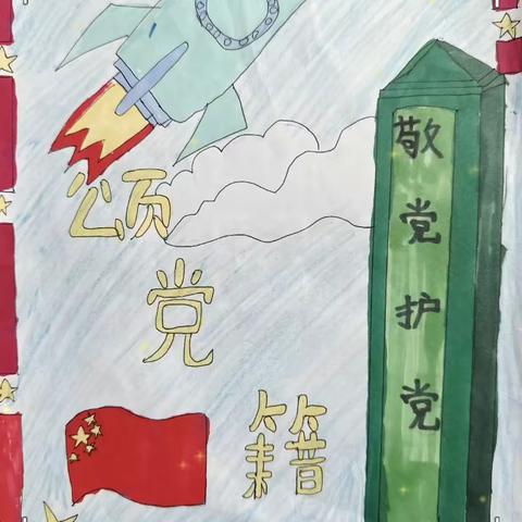 【浐灞教育·第十八小学】“诵经典诗文，展青春风采”——浐灞第十八小学六年级语文组诗朗诵活动纪实