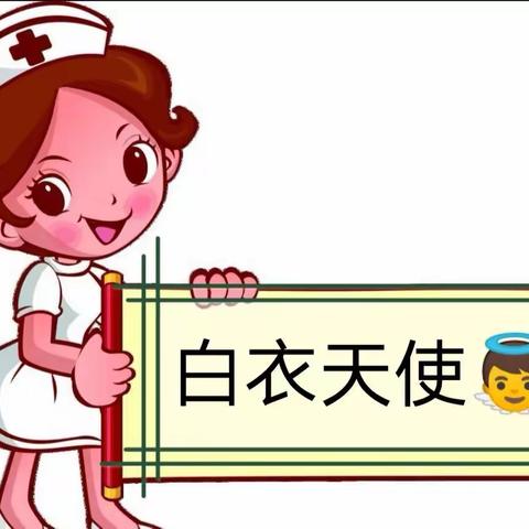 伊敏中心校音乐欣赏课4