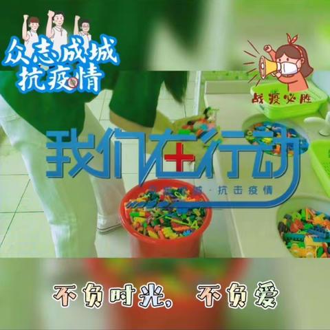 全力以“复” “幼”见美好—瑞昌市龙泉福居幼儿园复学前疫情防控工作总结