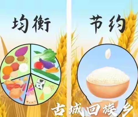 拒绝“剩”宴！我们都是追“光”者