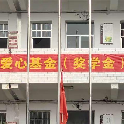 上海宗胤爱心基金（奖学金）发放仪式