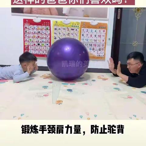 [战疫情爱同行]扎赉诺尔幼儿园亲子课堂之亲子运动