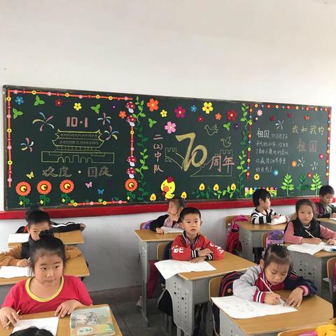 积极进取、团结和谐的班级文化！