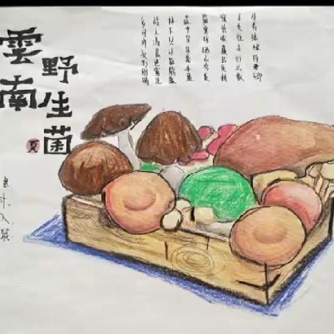 诗情画意赏《昆明的雨》（二）