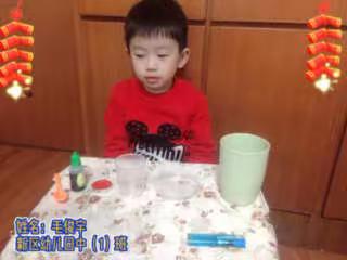 抗疫小宝贝：中1班毛俊宇 科学小实验《蜡烛吸水》