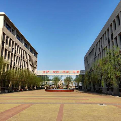 天津市八里台第一中学4·15国家安全教育日“防控疫情  法治同行”专题教育活动