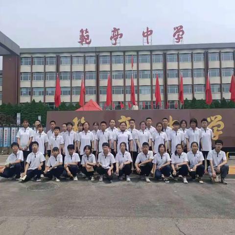 学史明志 范亭中学初中部师生到范亭中学参观学习