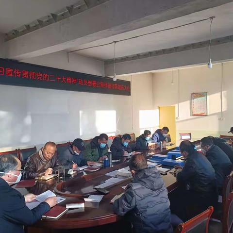 原平市第二中学深入学习贯彻党的二十大精神