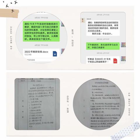 减负提质，减压增效——范亭中学初中部落实“双减”纪实