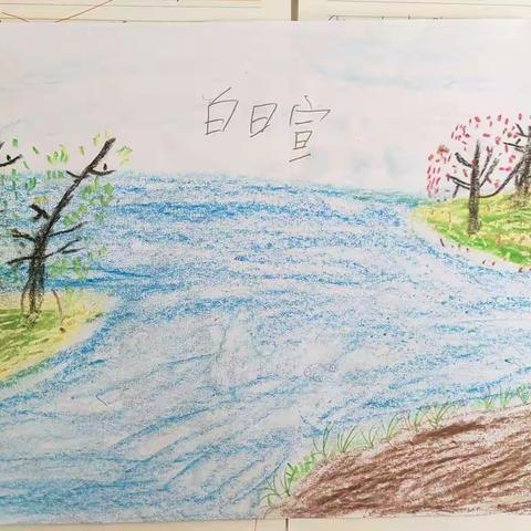 黄口镇道庄小学——第一届优秀作业展览