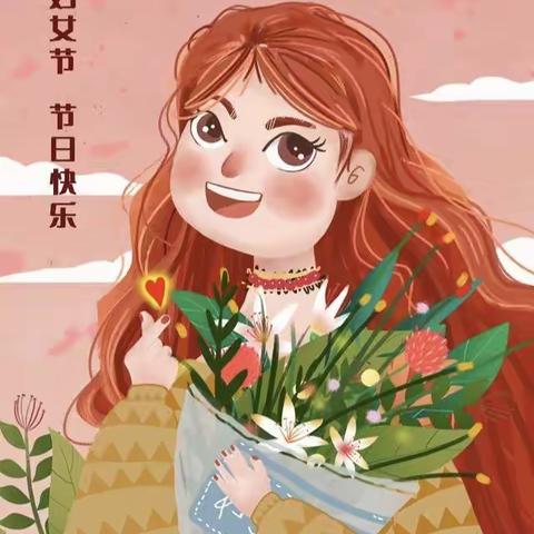 “💕春暖半边天•爱在妇女节💕”——庙头镇中心幼儿园大一班三八妇女节主题活动