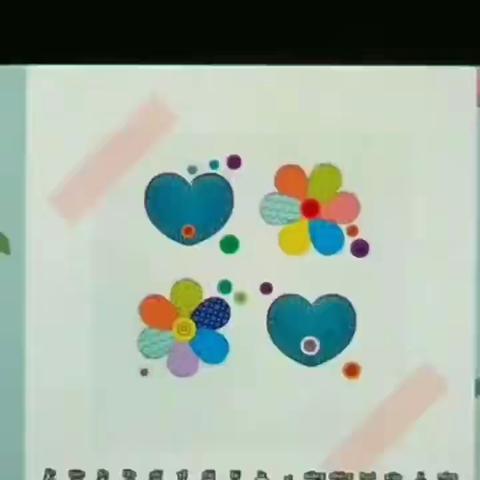 停课不停学 线上来互动 之生活小技能篇