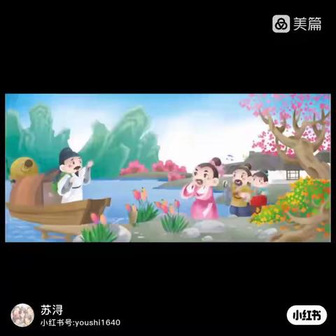 “停课不停学，成长不停歇”——甘泉县第三幼儿园线上教学大班组第二期