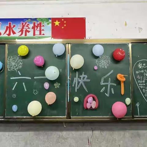 “欢庆六一，童心飞扬”——四十八镇中心小学六一活动