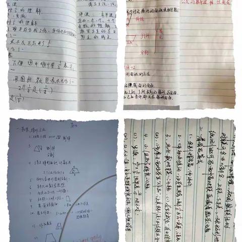 “云”端相聚，“研”续精彩--- 广信区四十八镇小学数学线上教研活动