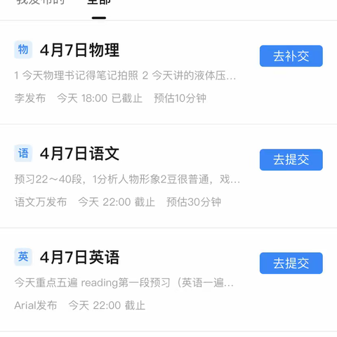 万美的美篇
