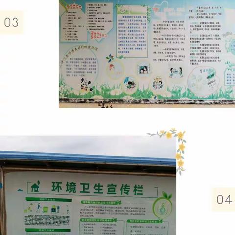 农村环境卫生整治，我们在行动——昌洲乡其林小学