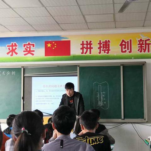 如切如磋共教研    齐头并进同成长—光山六中初中部综合组教研活动