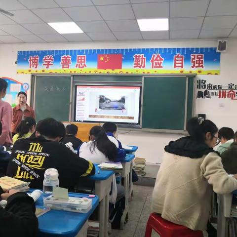 道法教研共成长，关爱暖心促共赢—光山六中初中部文综组教研活动