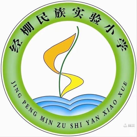 “疫”路教学，“语”你成长——经棚民族实验小学五年级组语文线上教学纪实