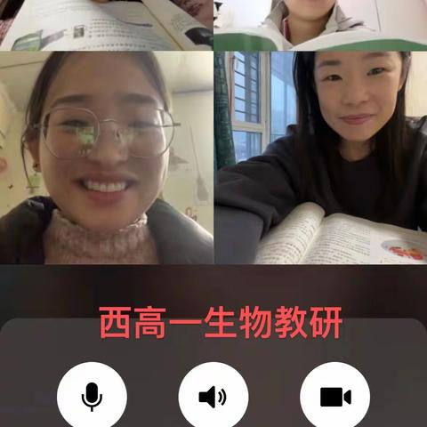 云端相聚守教育初心，“疫”路花开尽师者之责—魏县第六中学高一年级网课总结反思