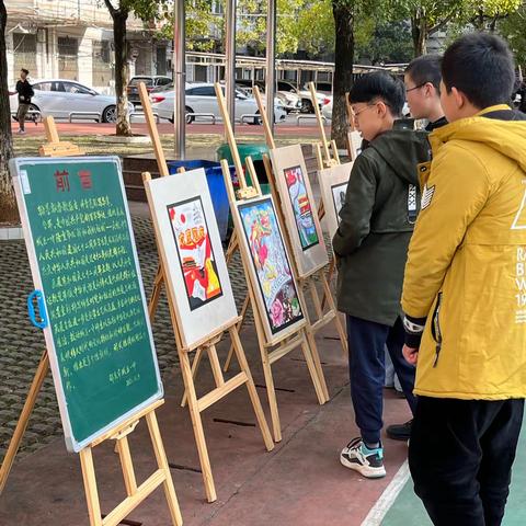 【以美育人 绘美校园】城区一中举办第三届校园画展