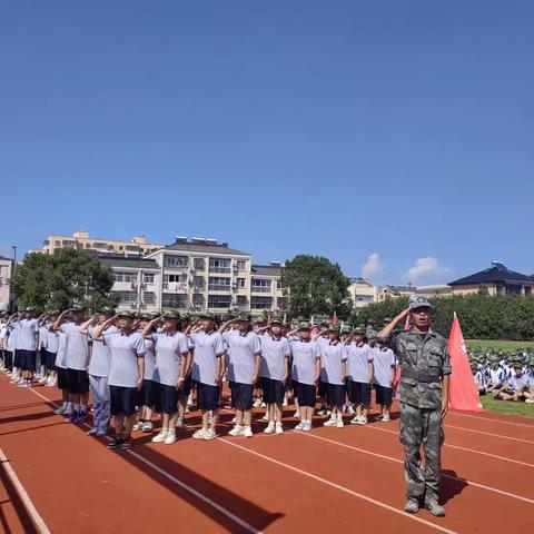 沙场淬炼展风采 步履铿锵启新程——安吉县天子湖中学军训闭幕式暨开学典礼