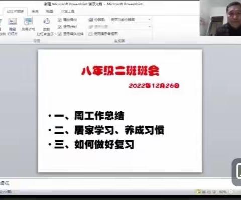 战“疫”终点，定是碧海长空。——王楼镇第二中学