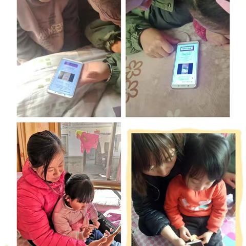 旧店中心幼儿园中二班～寒假线上第一课