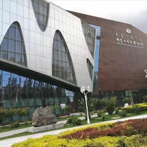 探秘自然博物馆——-艾慧幼儿园参观自然博物馆社会实践活动