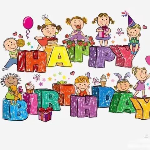 艾慧幼儿园八月生日会——“遇见最美的成长”