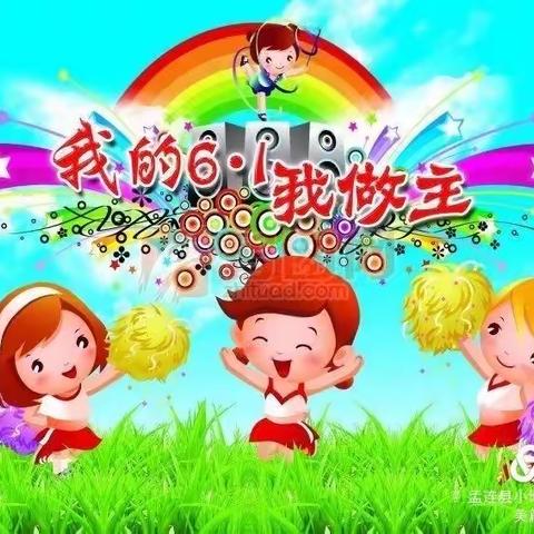 艾慧幼儿园六一文艺汇演