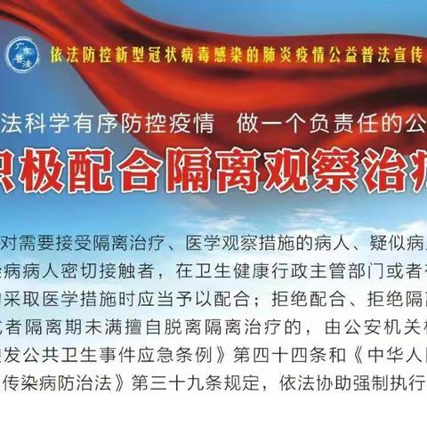 澴潭镇小育文雅学生   共抗疫情 如实申报 是每个人的责任