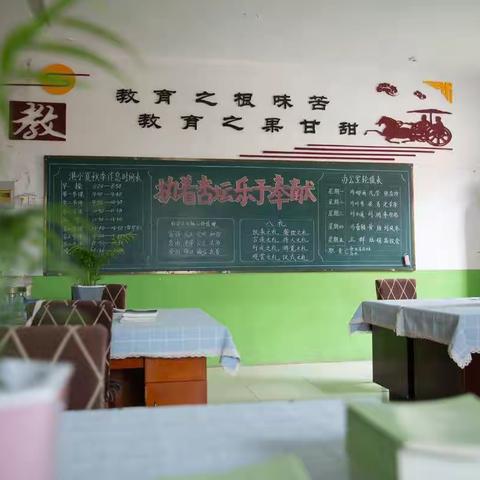 美化办公室，我们在行动——港上镇中心小学“最美办公室”评比活动