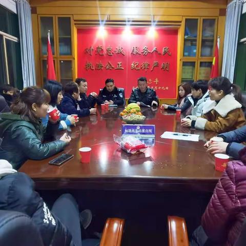 争当贤内助，涵养好家风—向西所召开民警家属座谈会