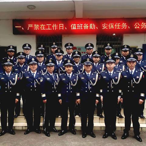 一身警服 一生荣耀                                ——向西所开展系列活动庆祝迎接人民警察节