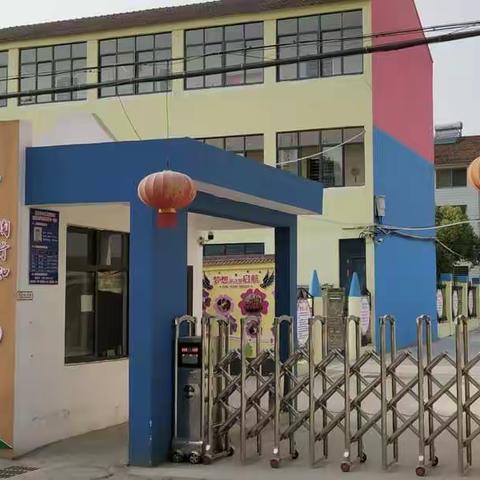 特殊的时光，不一样的陪伴——卧龙中心幼儿园2020年学前教育宣传月
