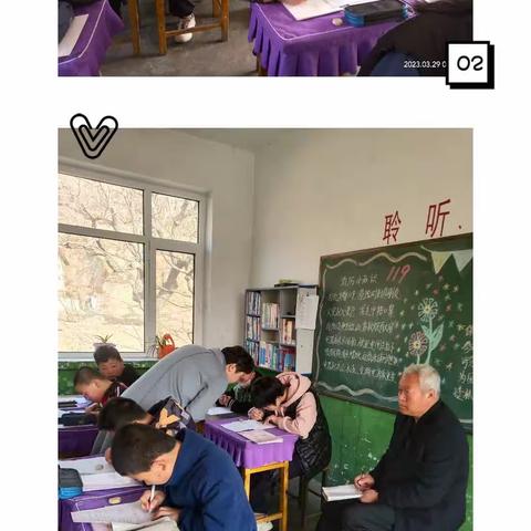 在探索中成长，在学习中进步——宋庄子小学迎中心校领导常规教学检查指导