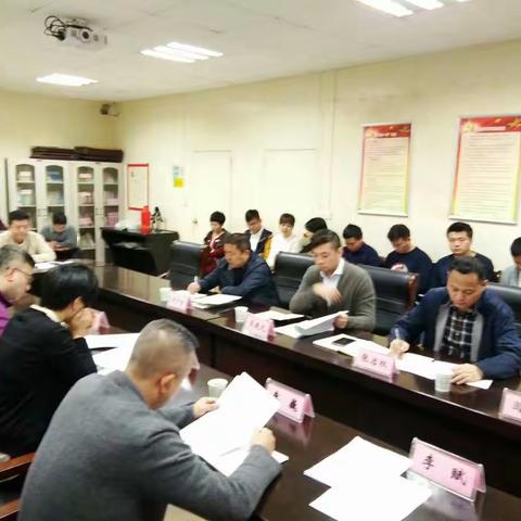 土门街道组织学习  紧抓落实重点工作