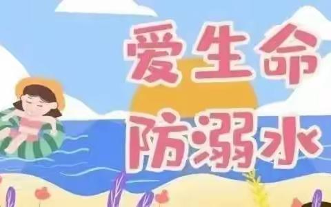 洱源县北邑中心完小国庆节致家长的一封信