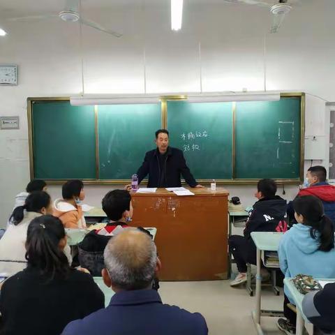 唐河县临港街道刘洼小学召开六年级教育教学质量提升家长座谈会